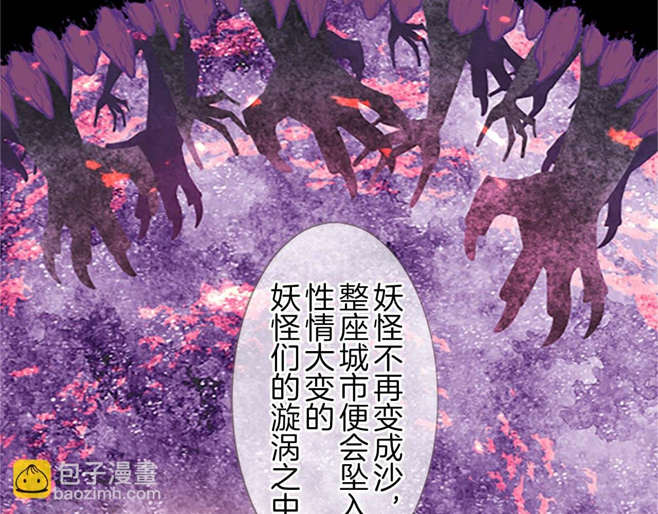 第5话 不听劝阻