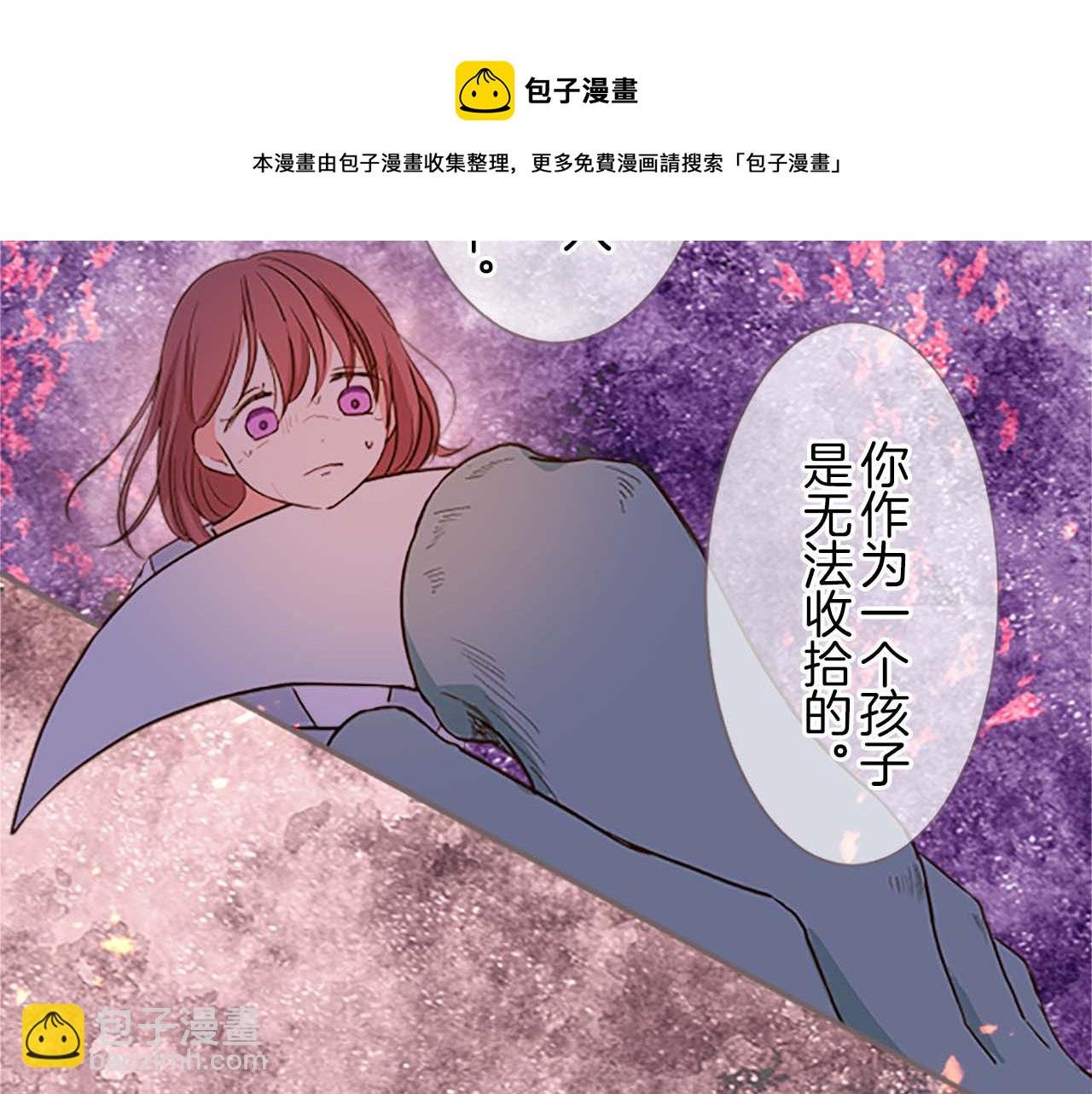 第5话 不听劝阻