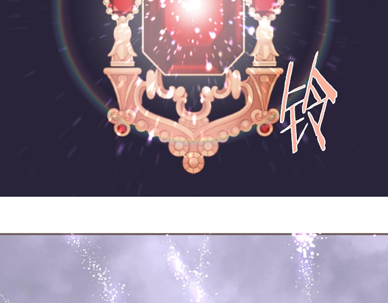 第48话 解开诅咒的角