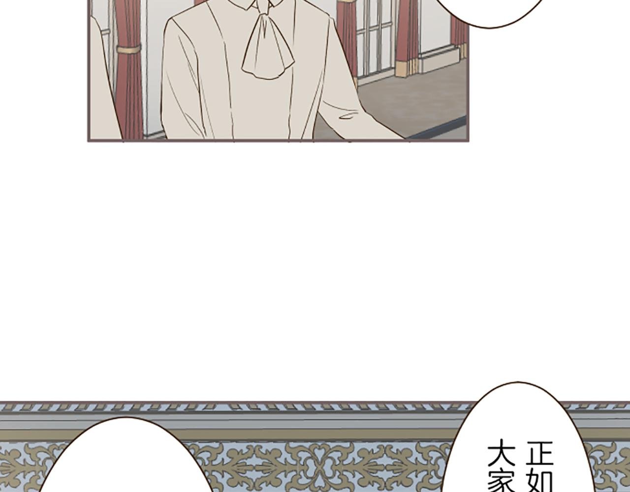 第48话 解开诅咒的角