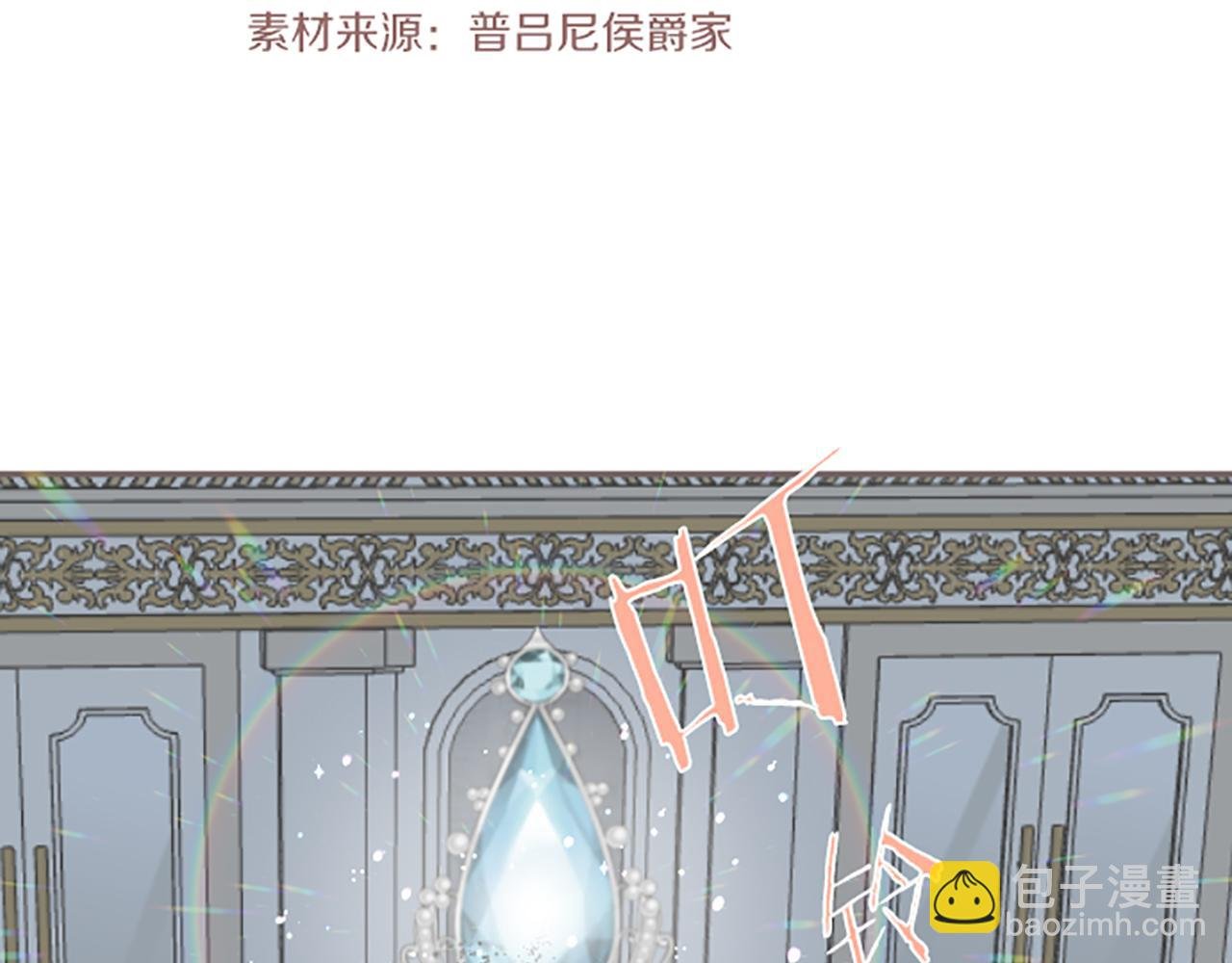 第48话 解开诅咒的角