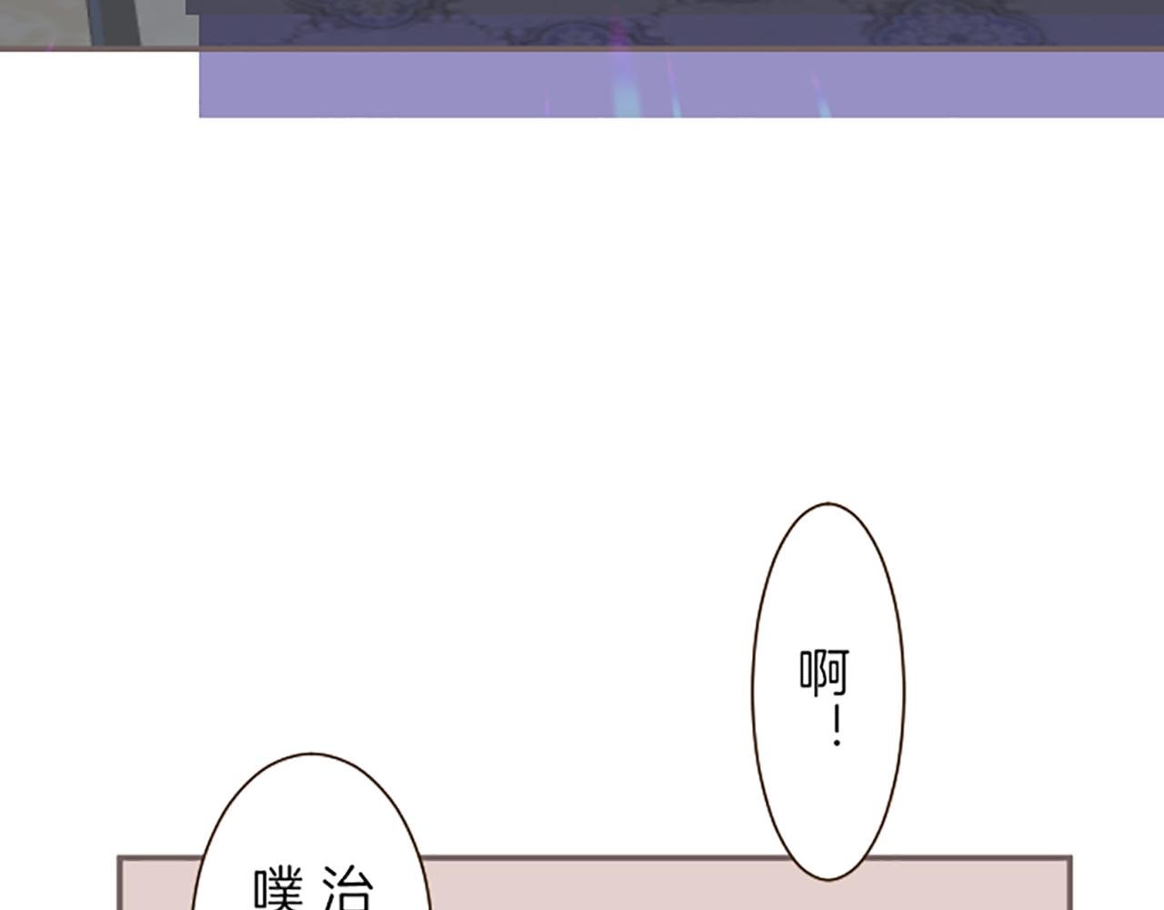 第48话 解开诅咒的角