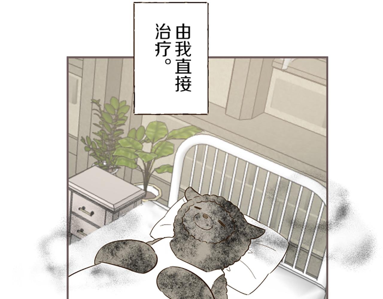 第48话 解开诅咒的角