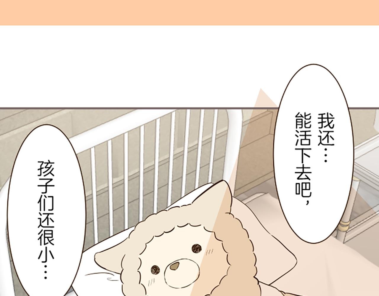 第48话 解开诅咒的角