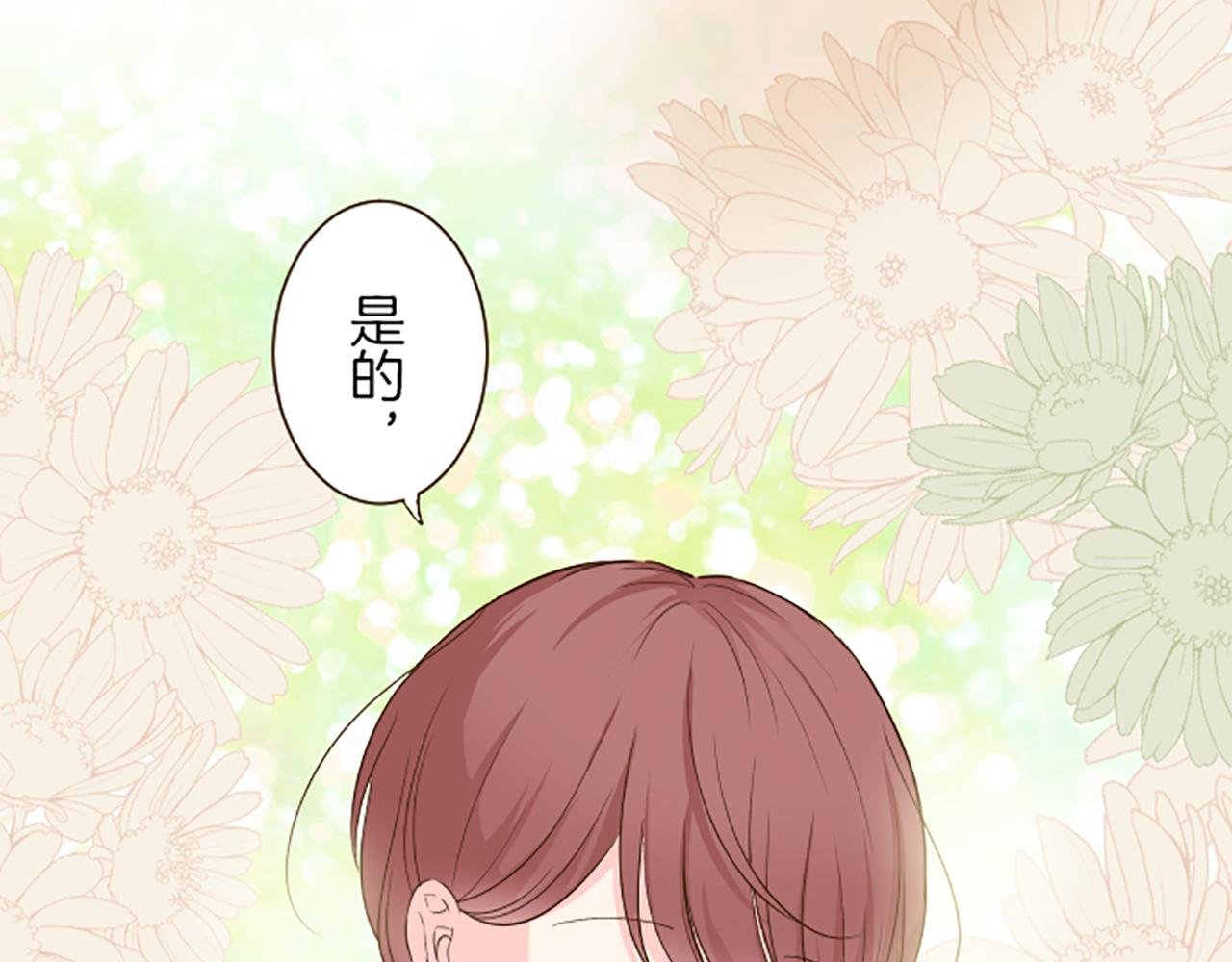 第48话 解开诅咒的角
