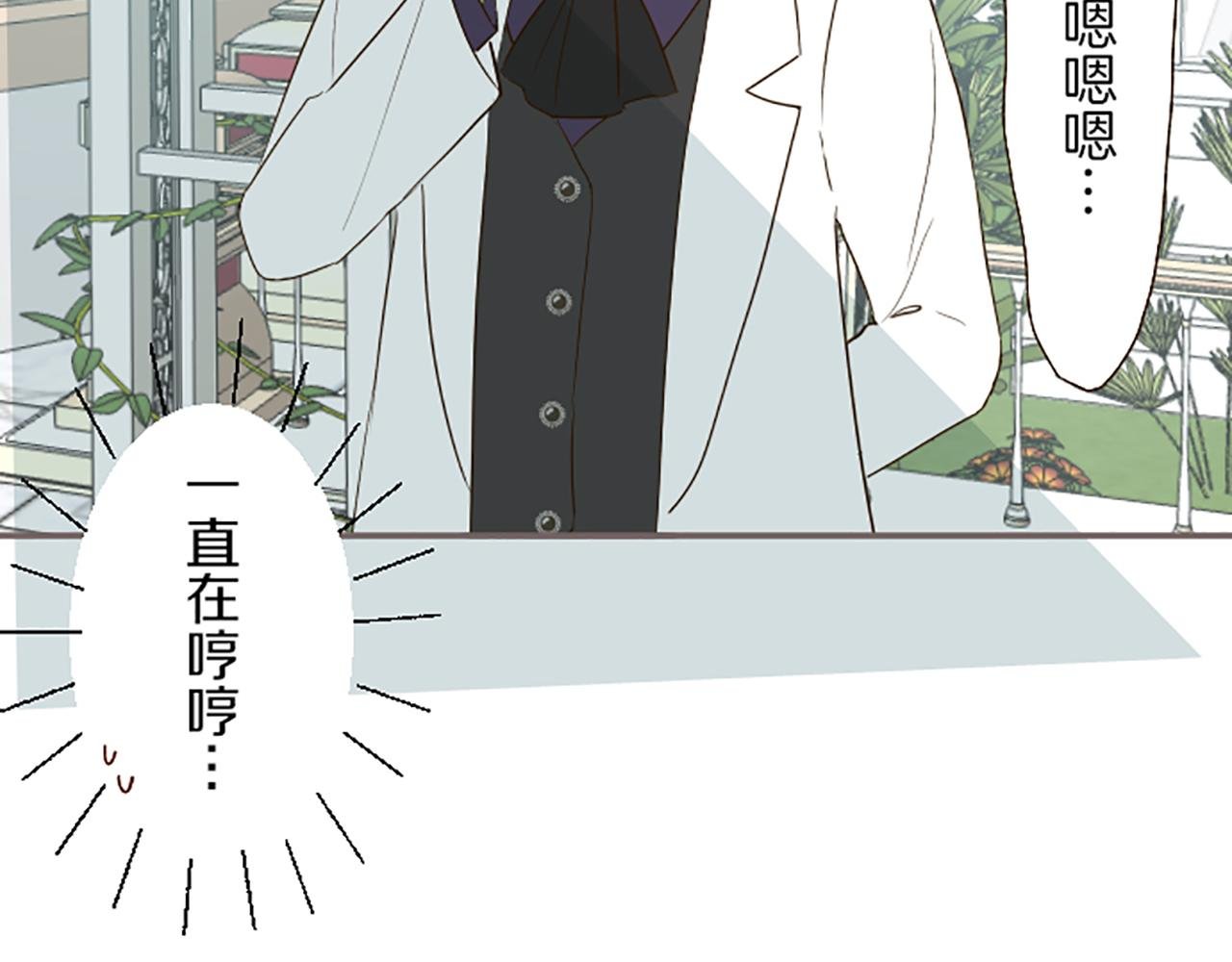 第48话 解开诅咒的角