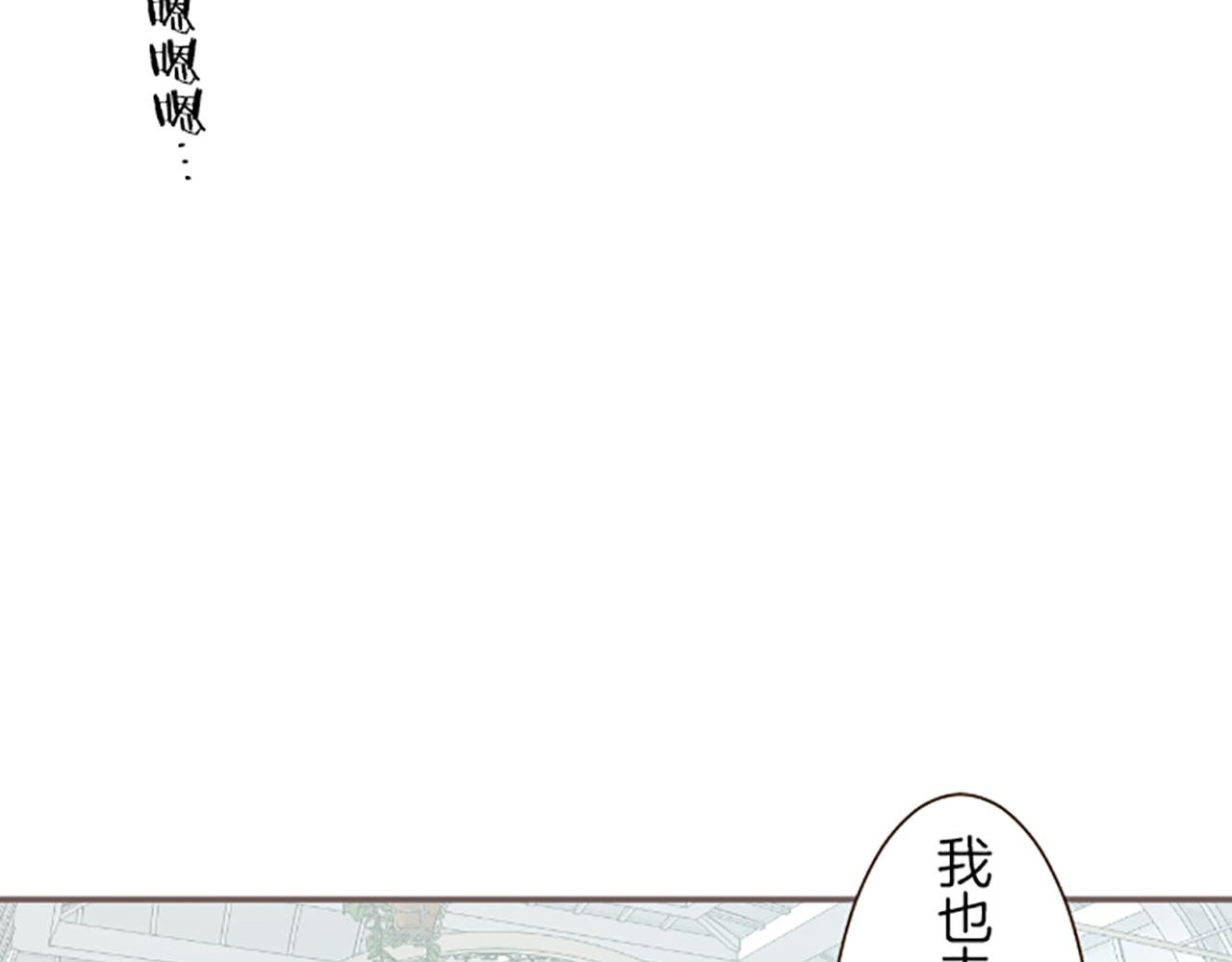 第48话 解开诅咒的角