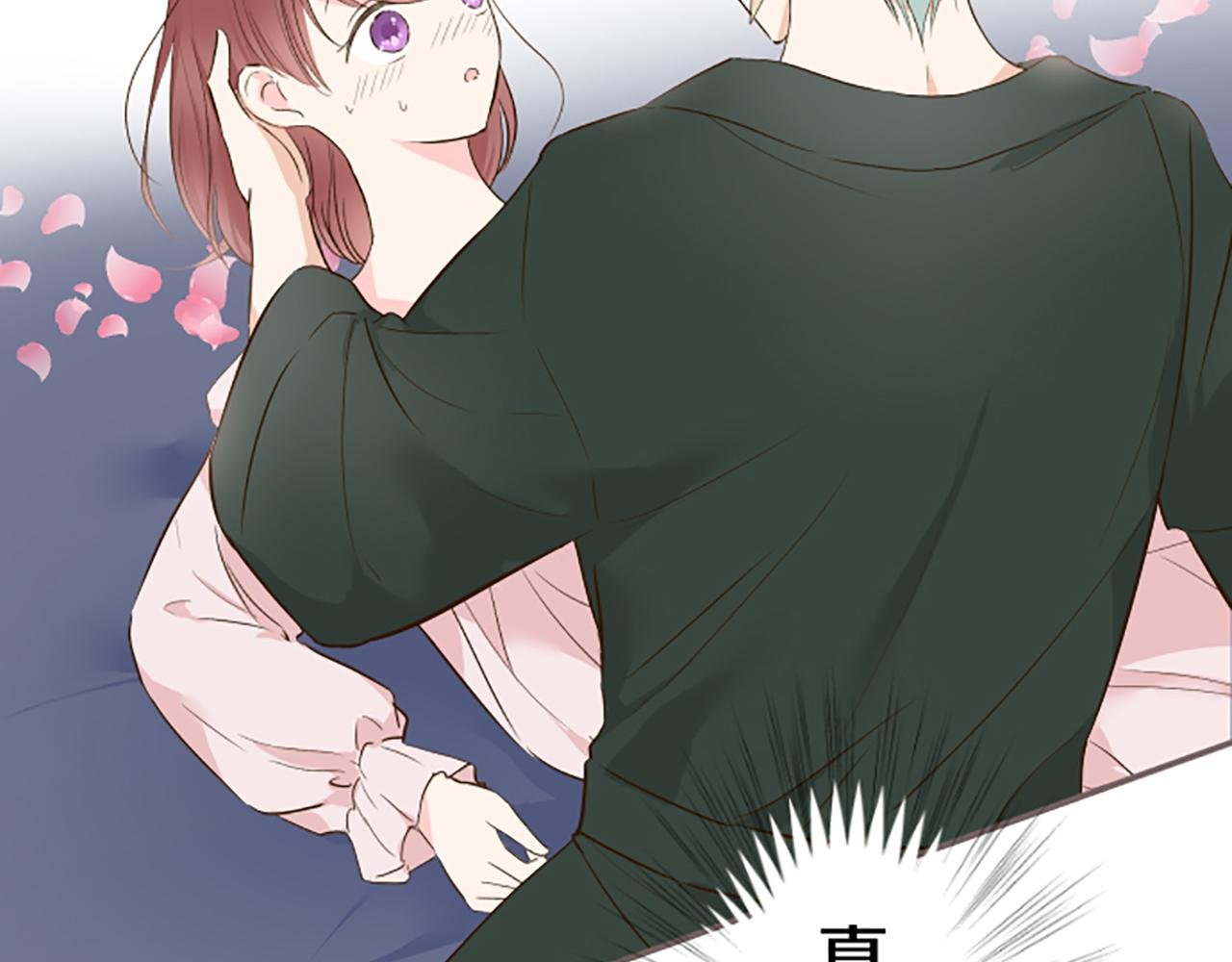 第56话 同床共枕