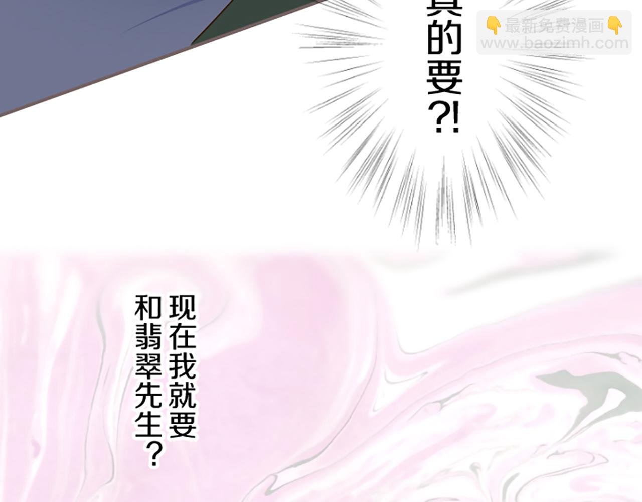 第56话 同床共枕
