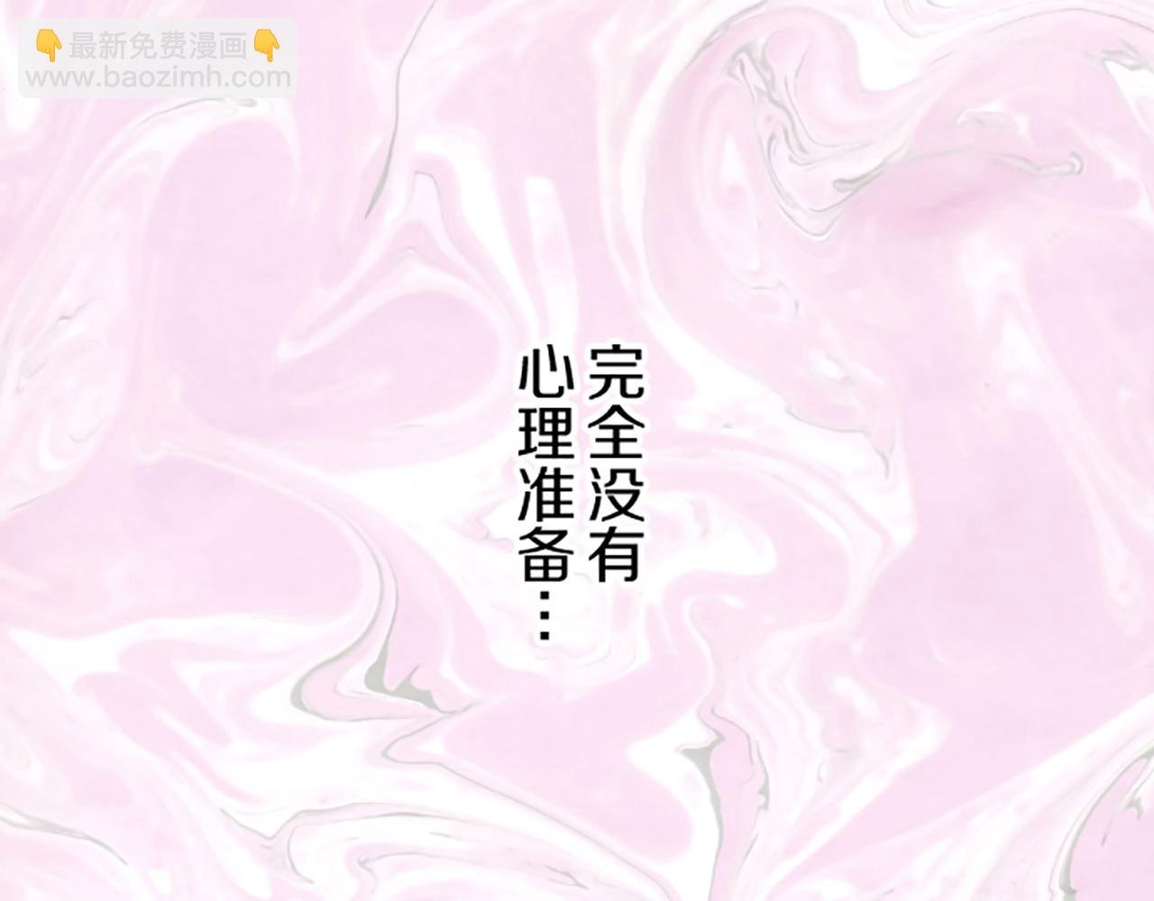第56话 同床共枕