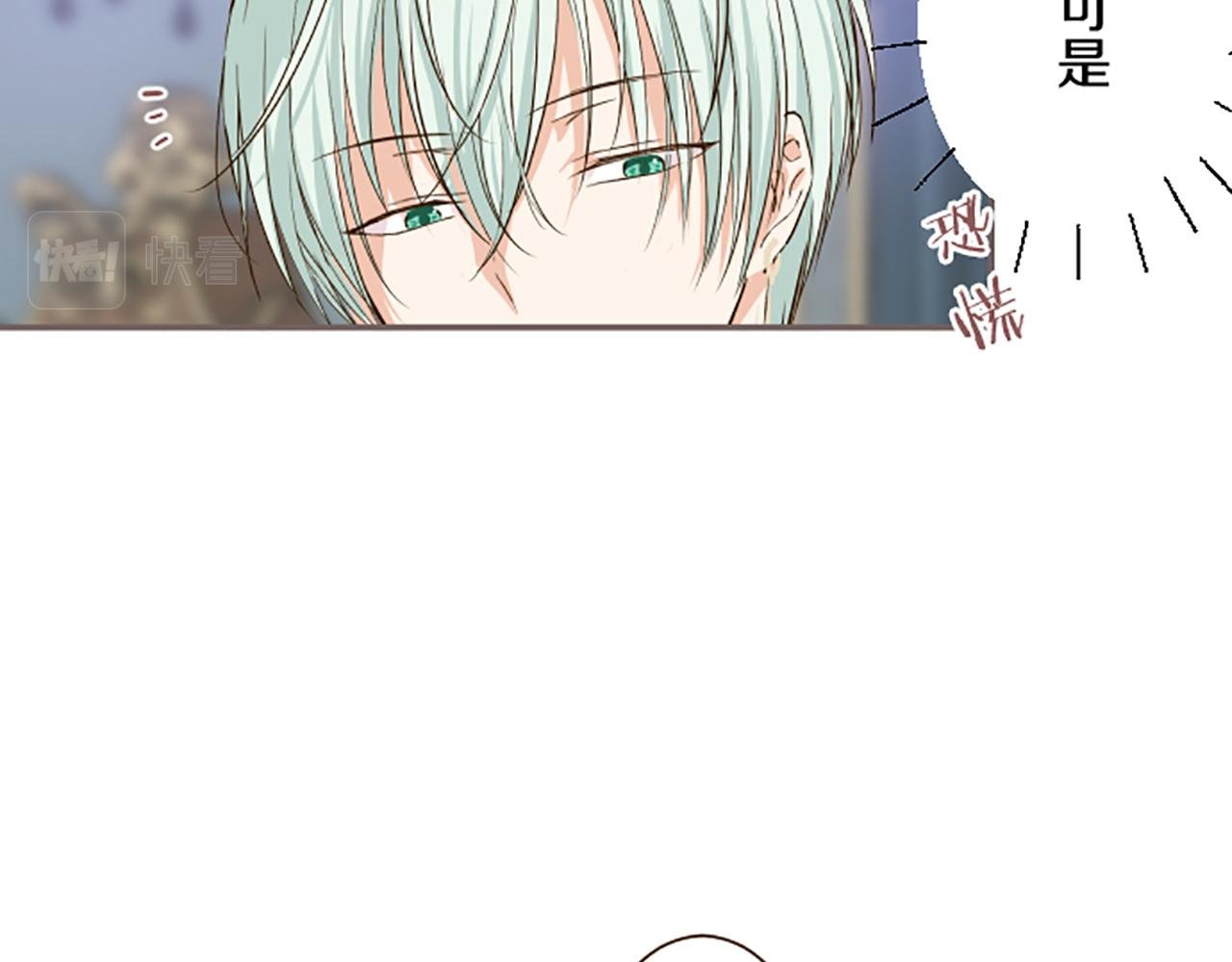第56话 同床共枕