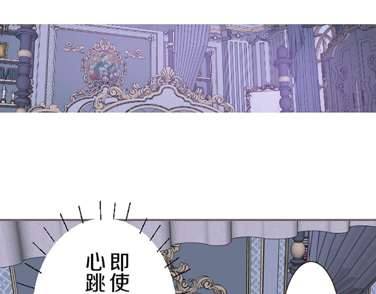 第56话 同床共枕