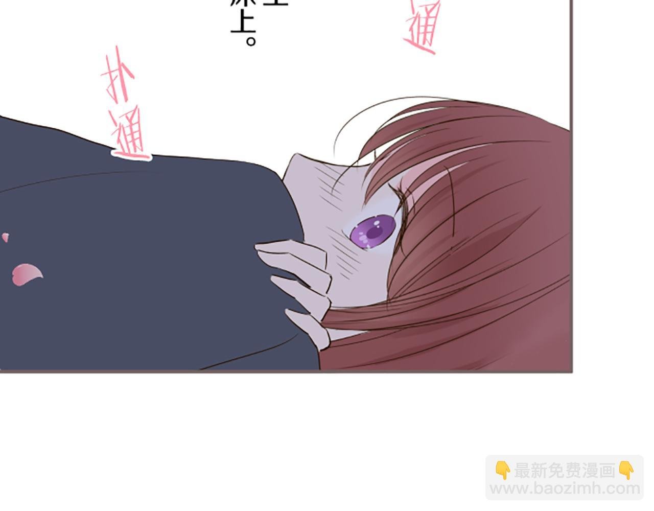 第56话 同床共枕