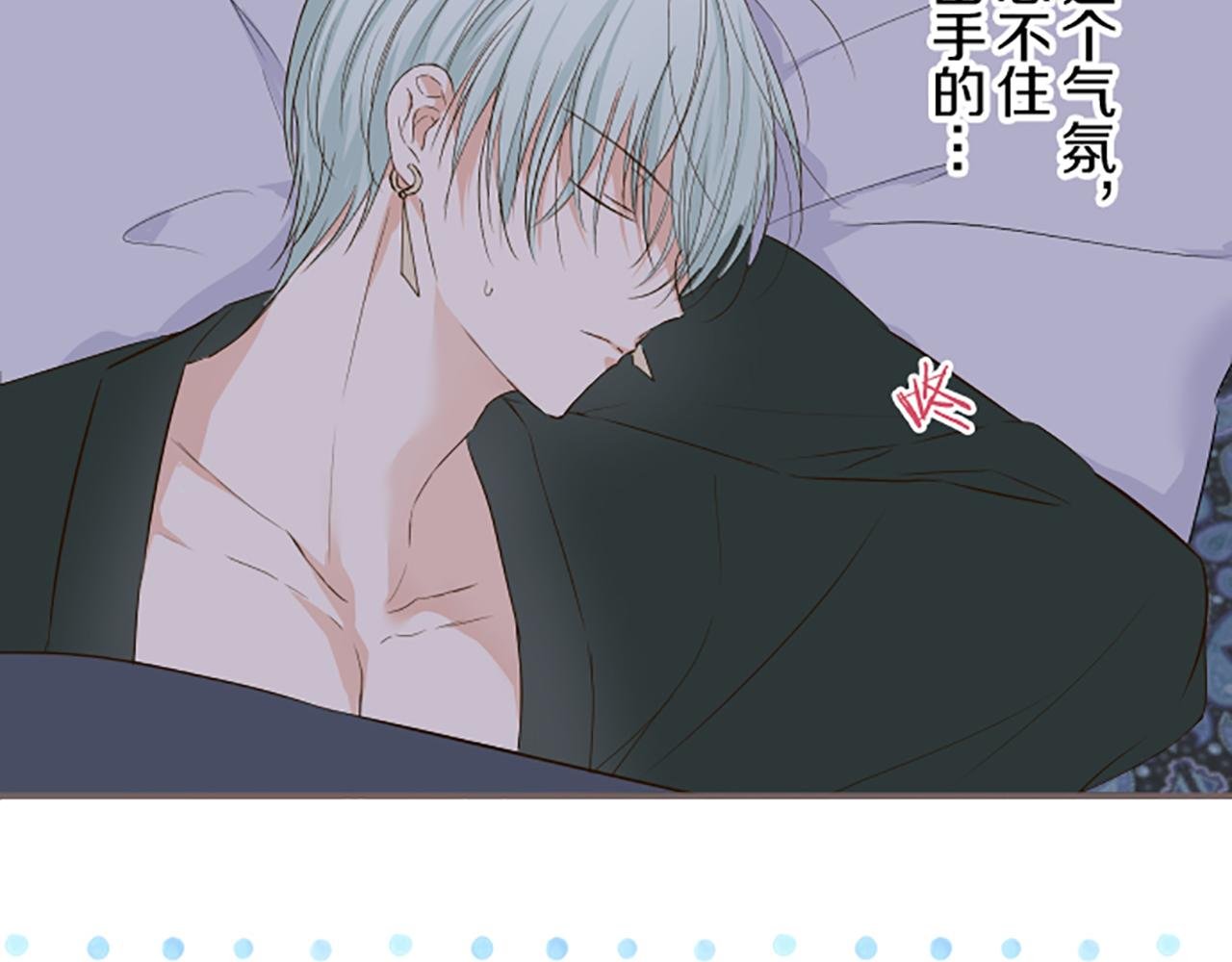 第56话 同床共枕