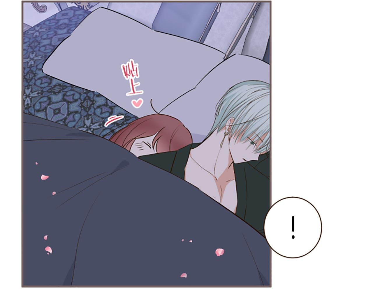第56话 同床共枕