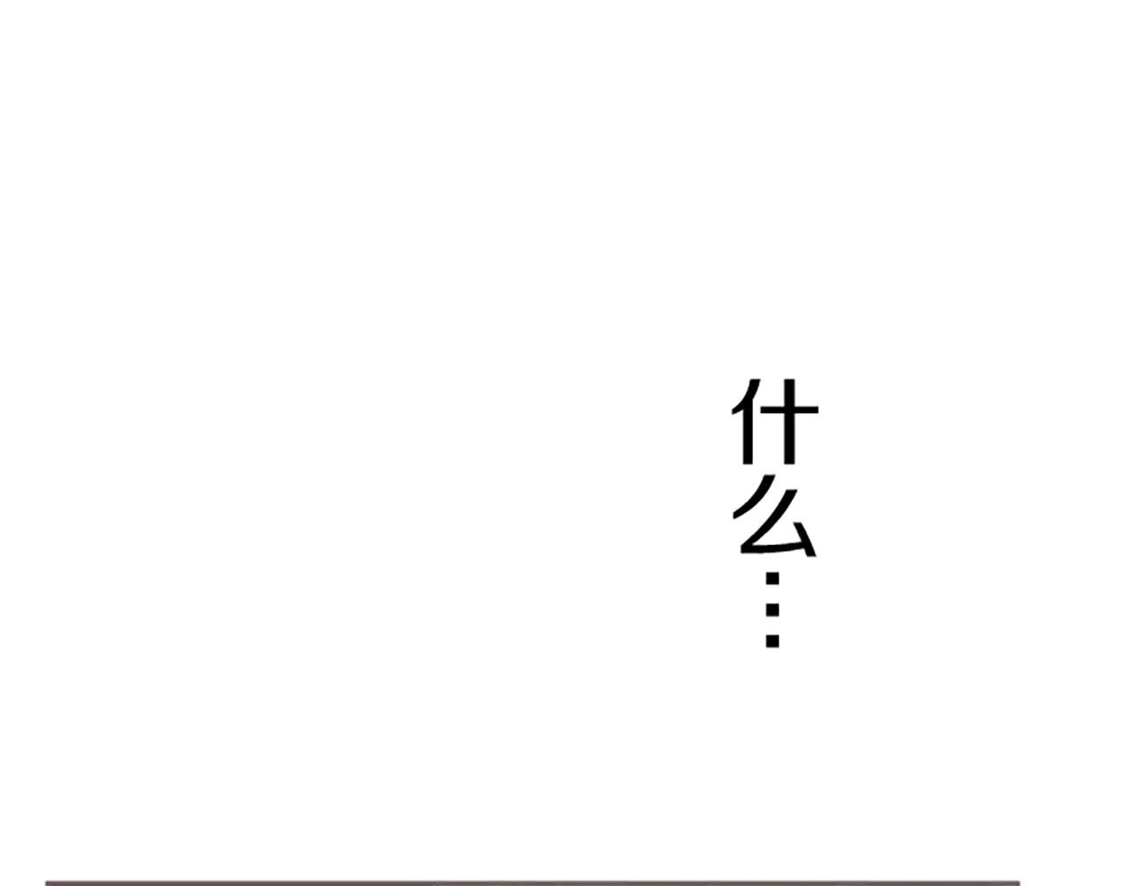 第56话 同床共枕