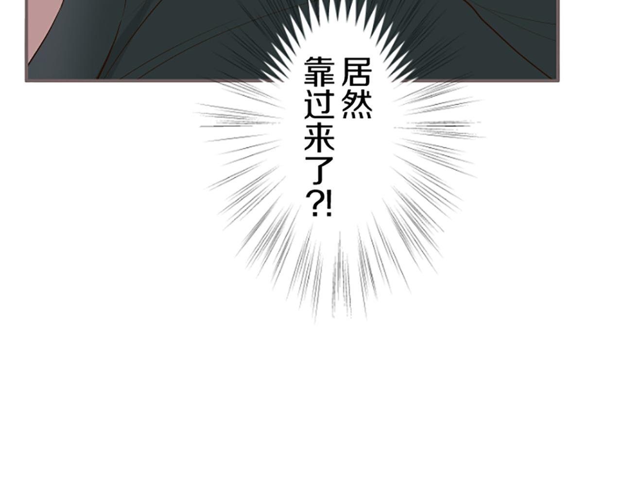 第56话 同床共枕