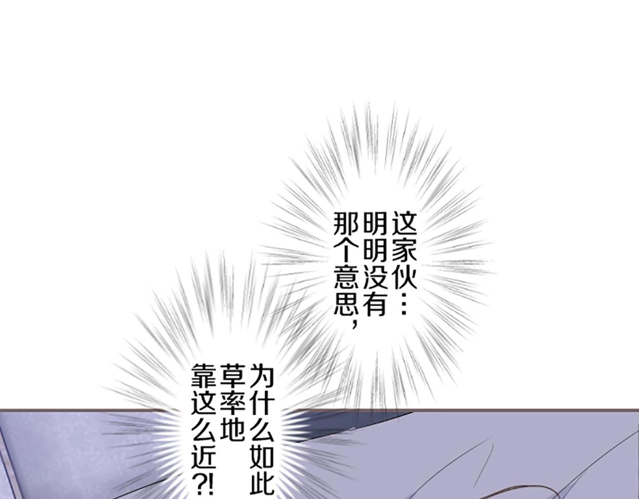 第56话 同床共枕