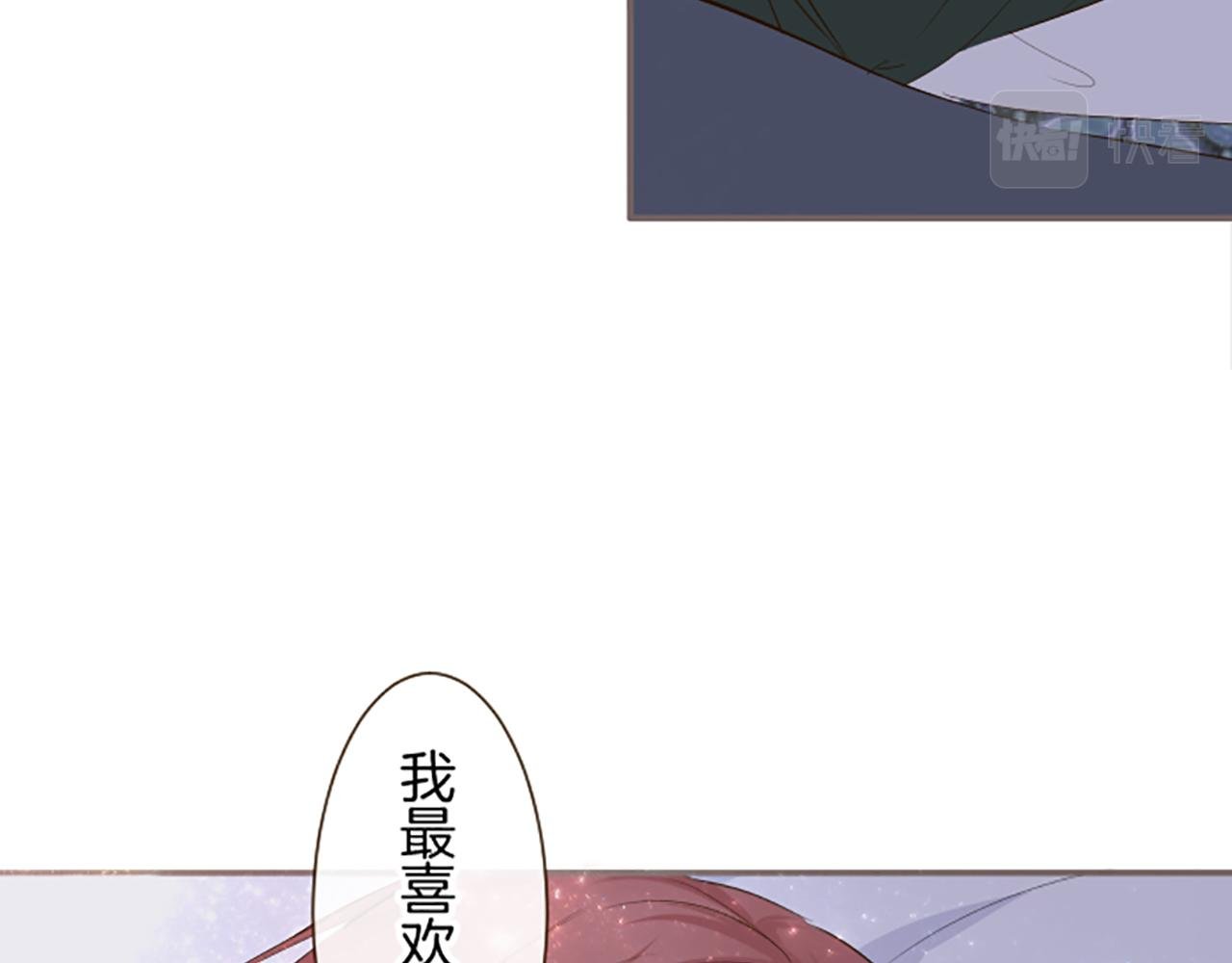 第56话 同床共枕
