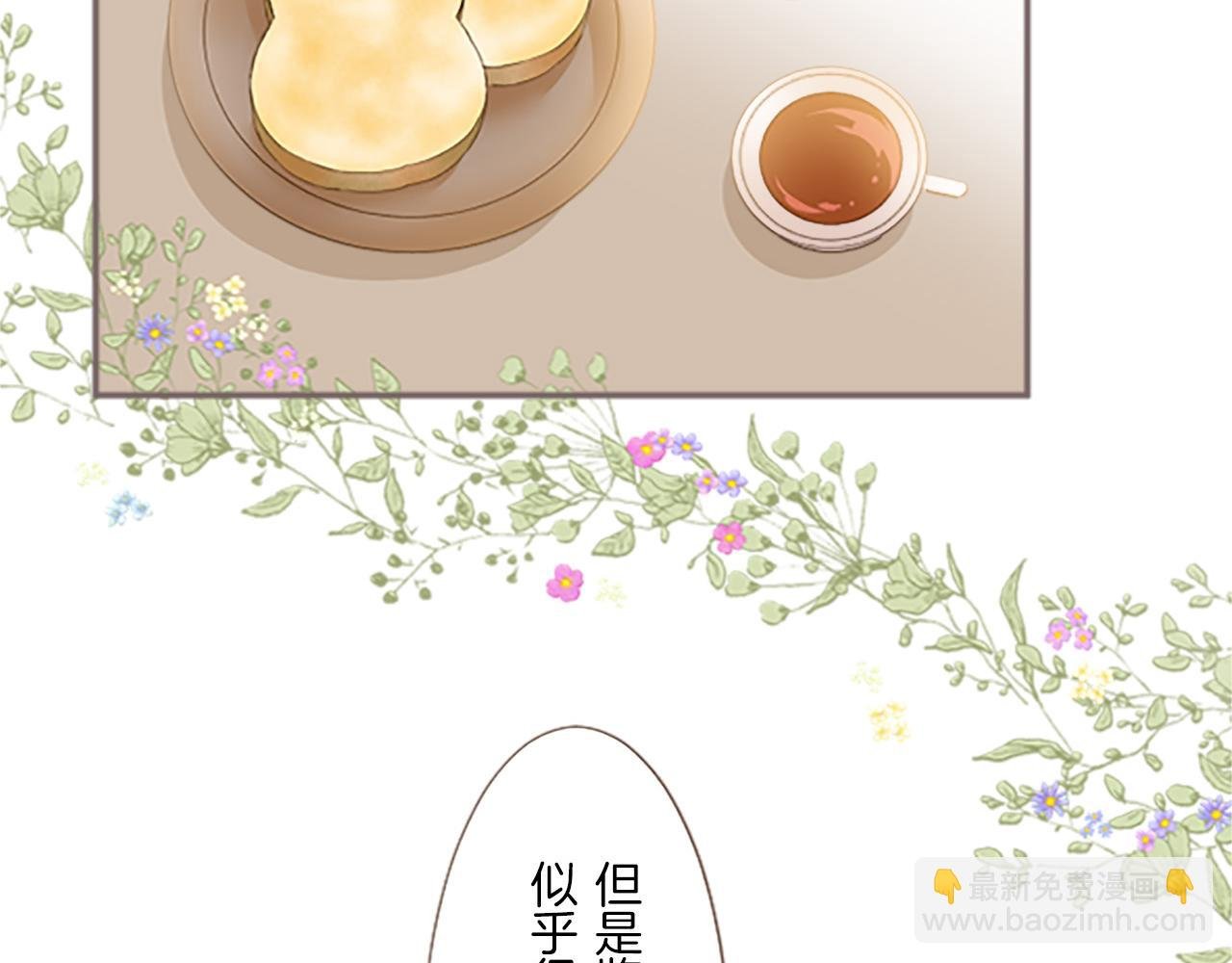 第6话 妖怪拍卖会