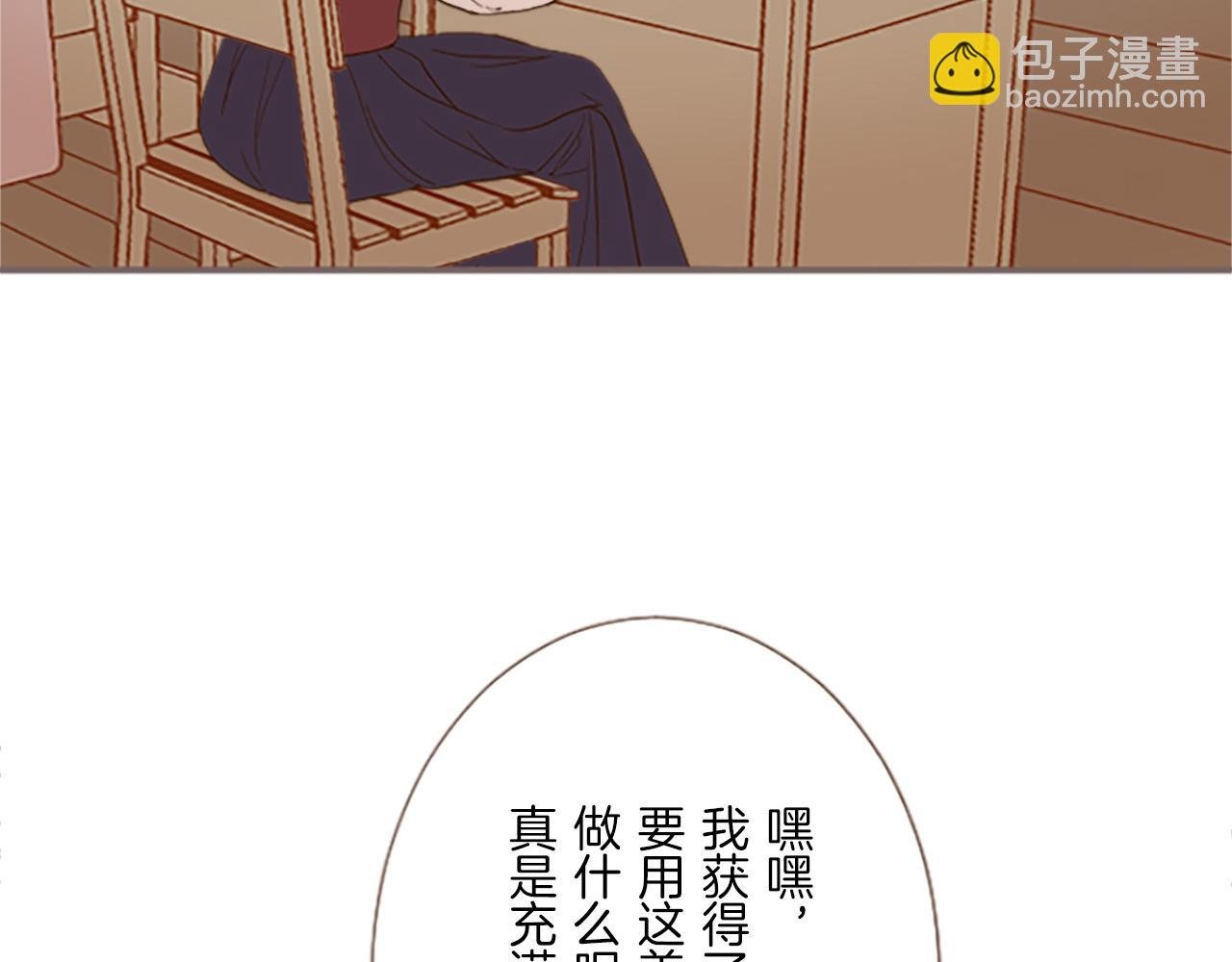第6话 妖怪拍卖会