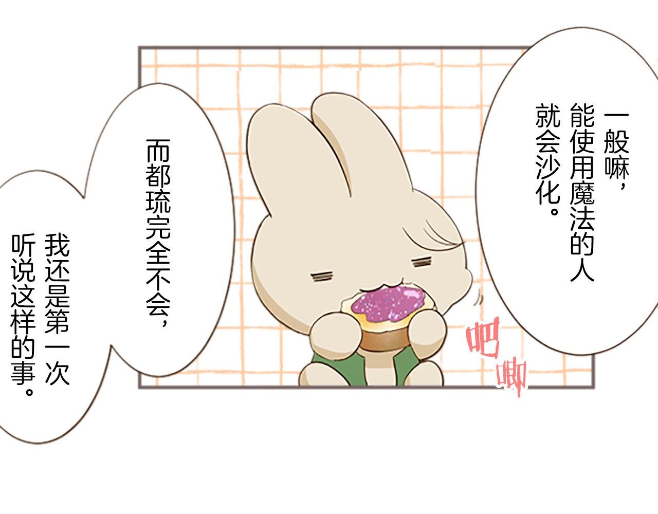第6话 妖怪拍卖会