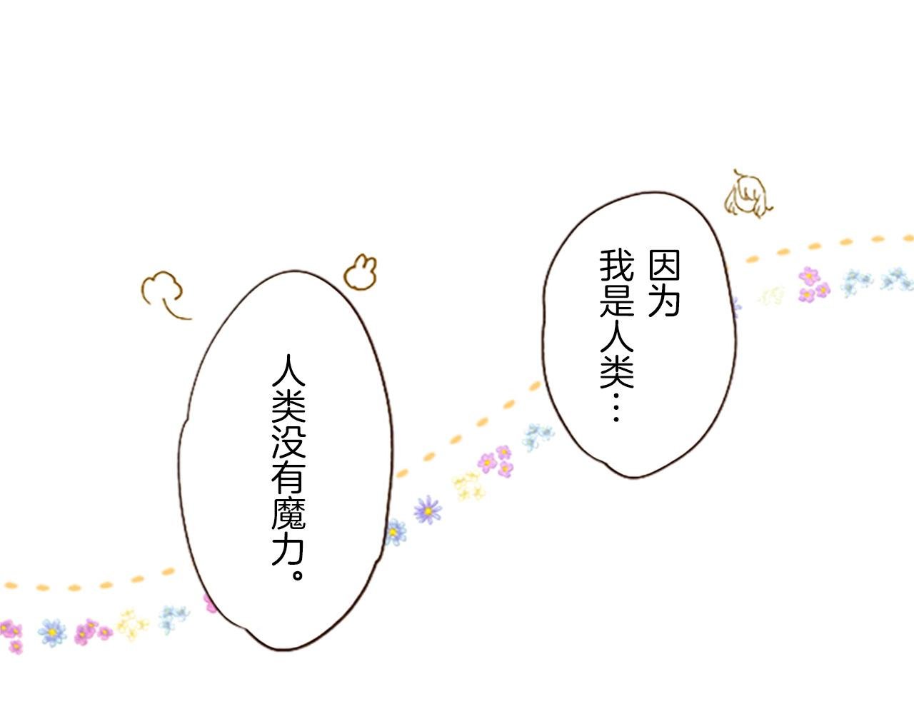 第6话 妖怪拍卖会