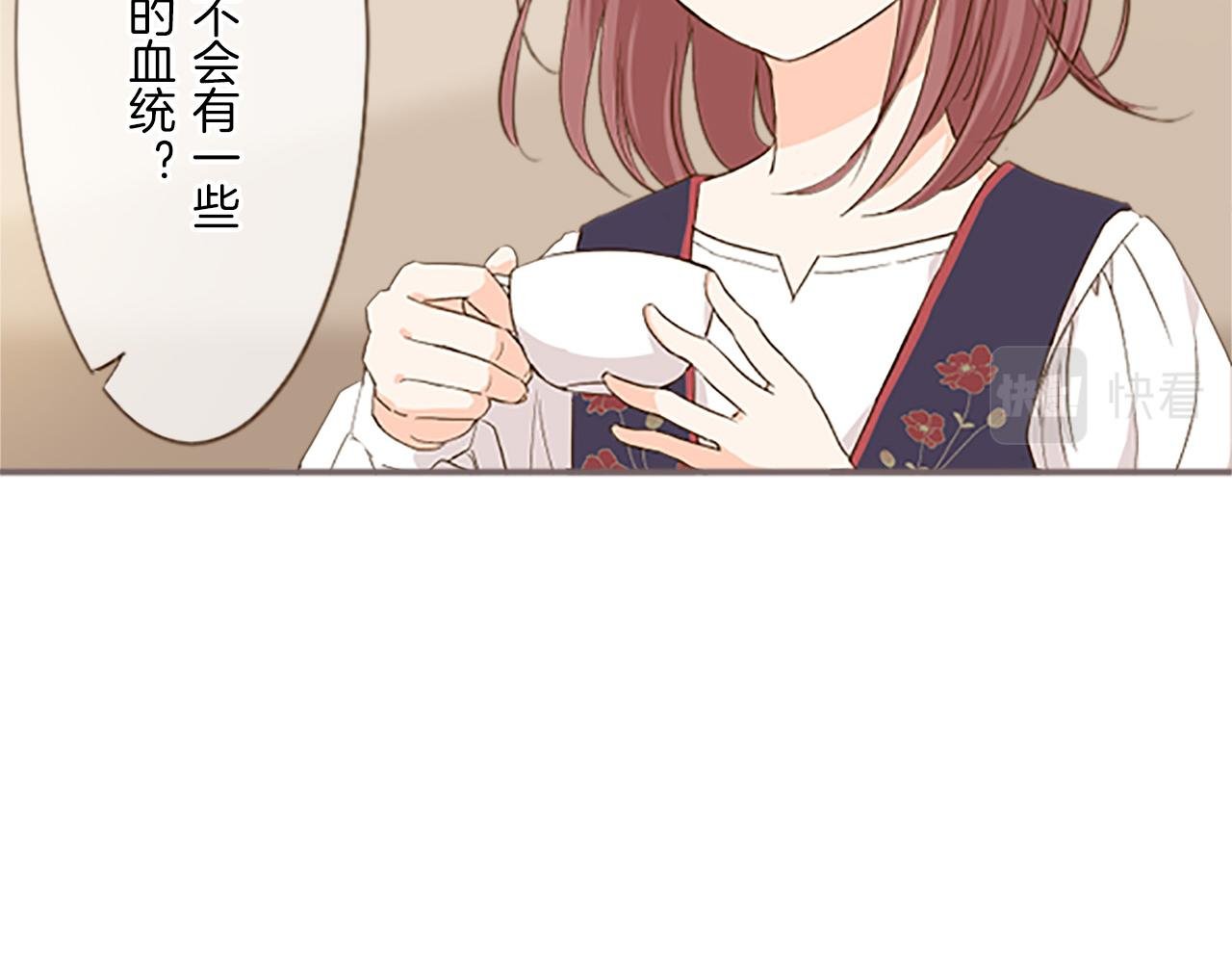 第6话 妖怪拍卖会