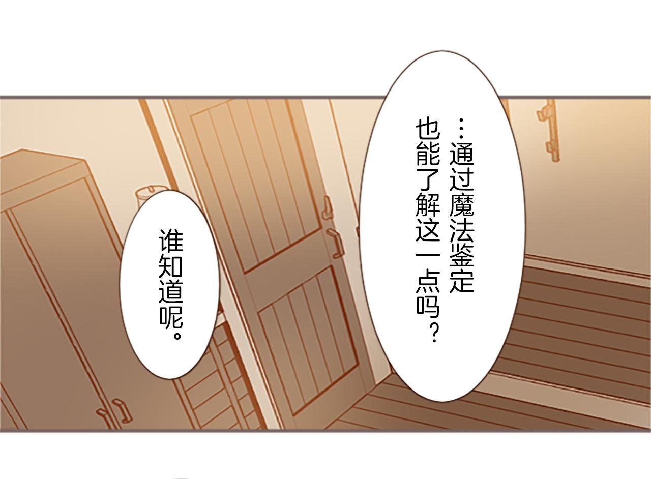 第6话 妖怪拍卖会