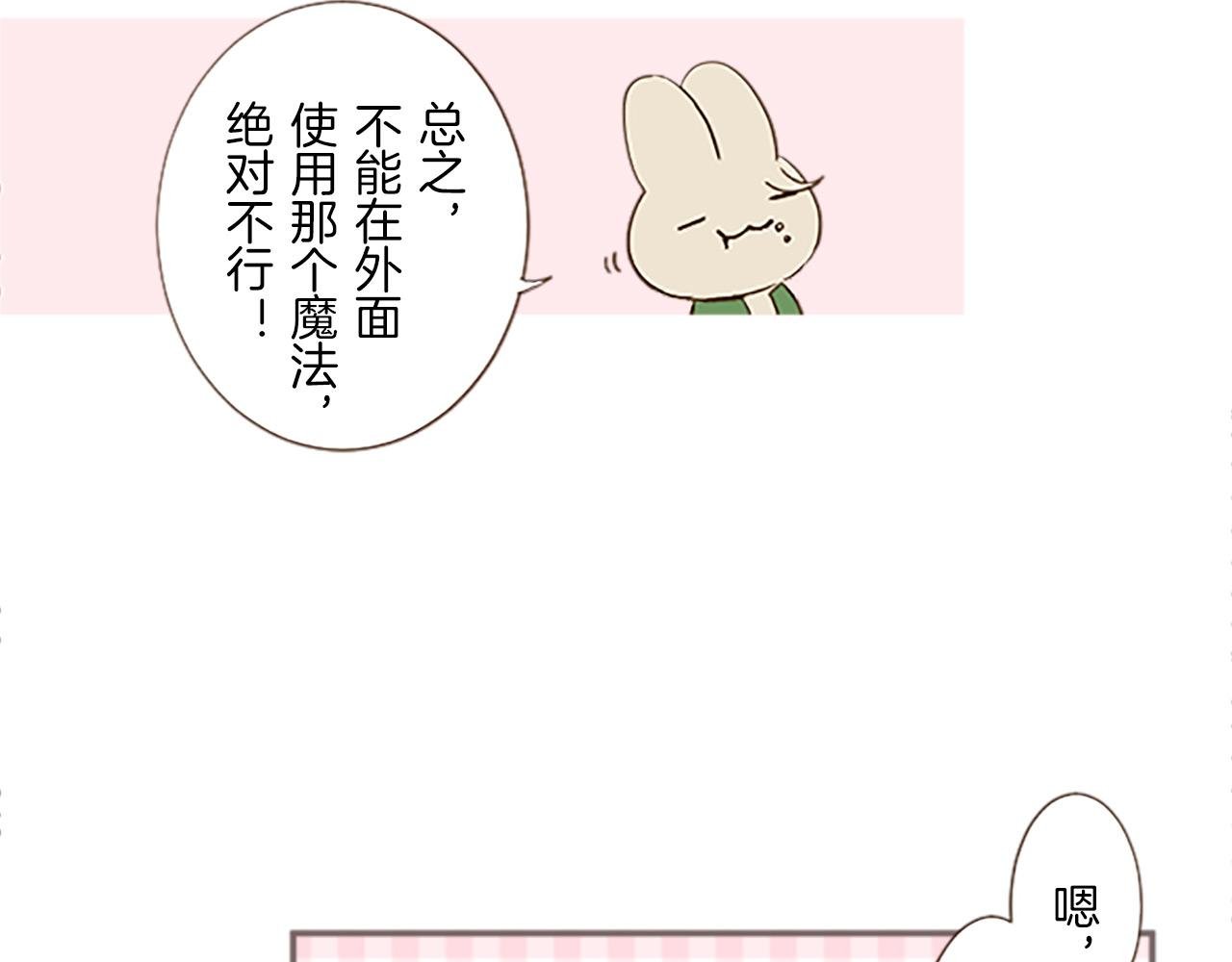 第6话 妖怪拍卖会