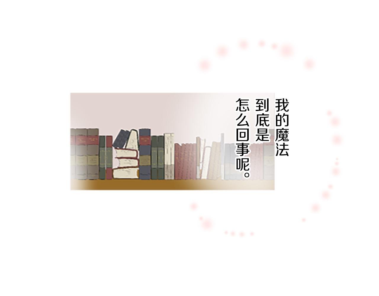第6话 妖怪拍卖会