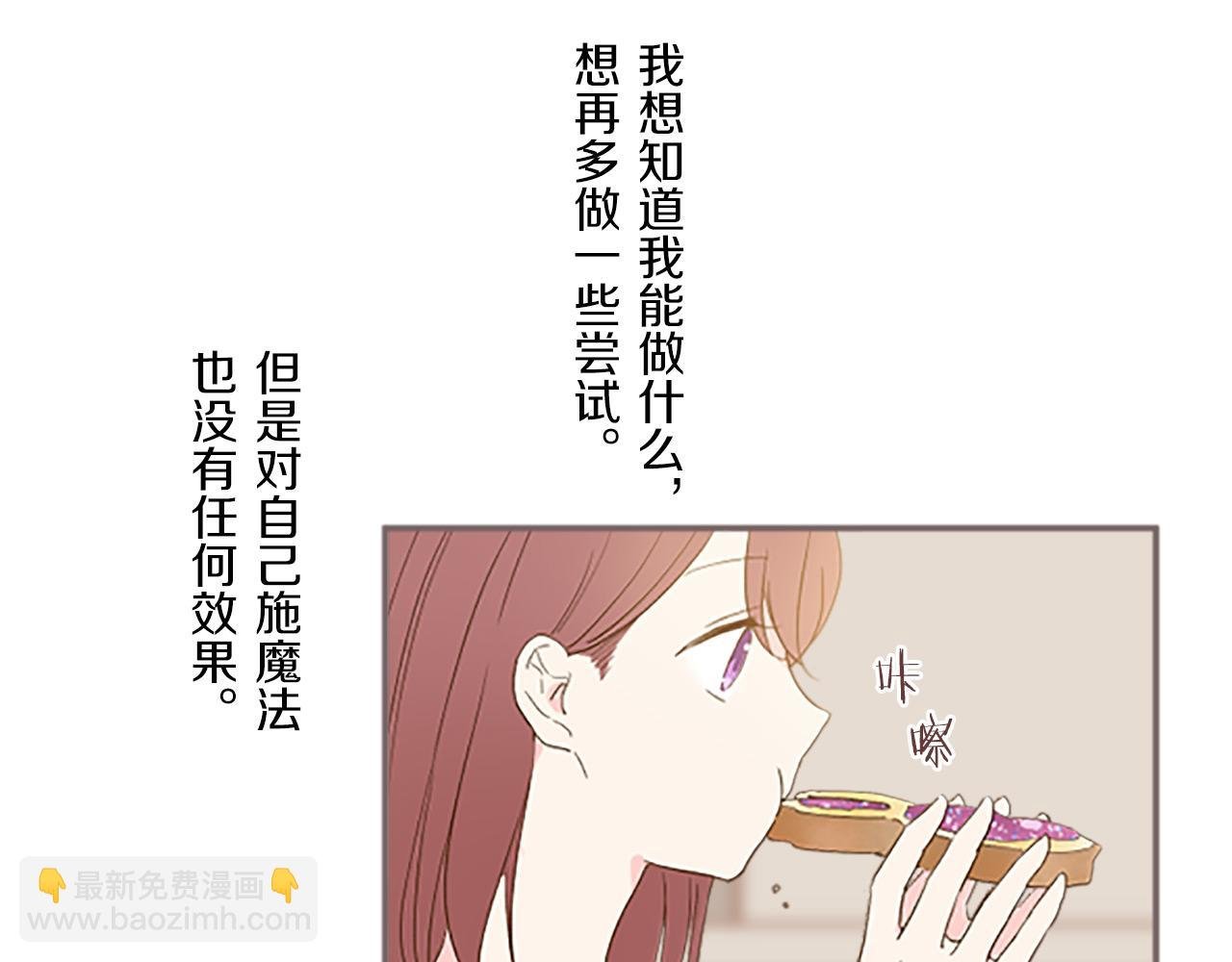 第6话 妖怪拍卖会