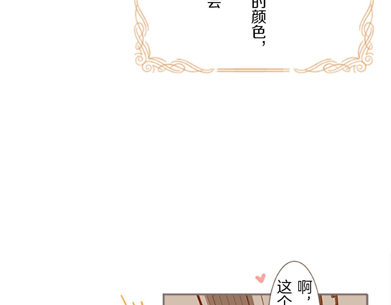 第6话 妖怪拍卖会
