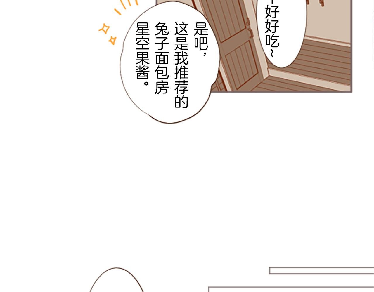 第6话 妖怪拍卖会