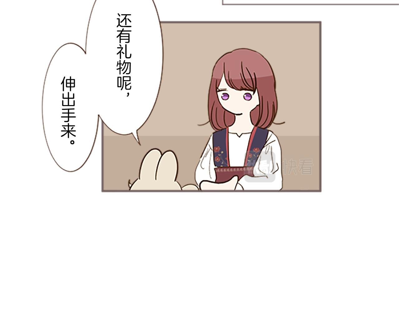 第6话 妖怪拍卖会