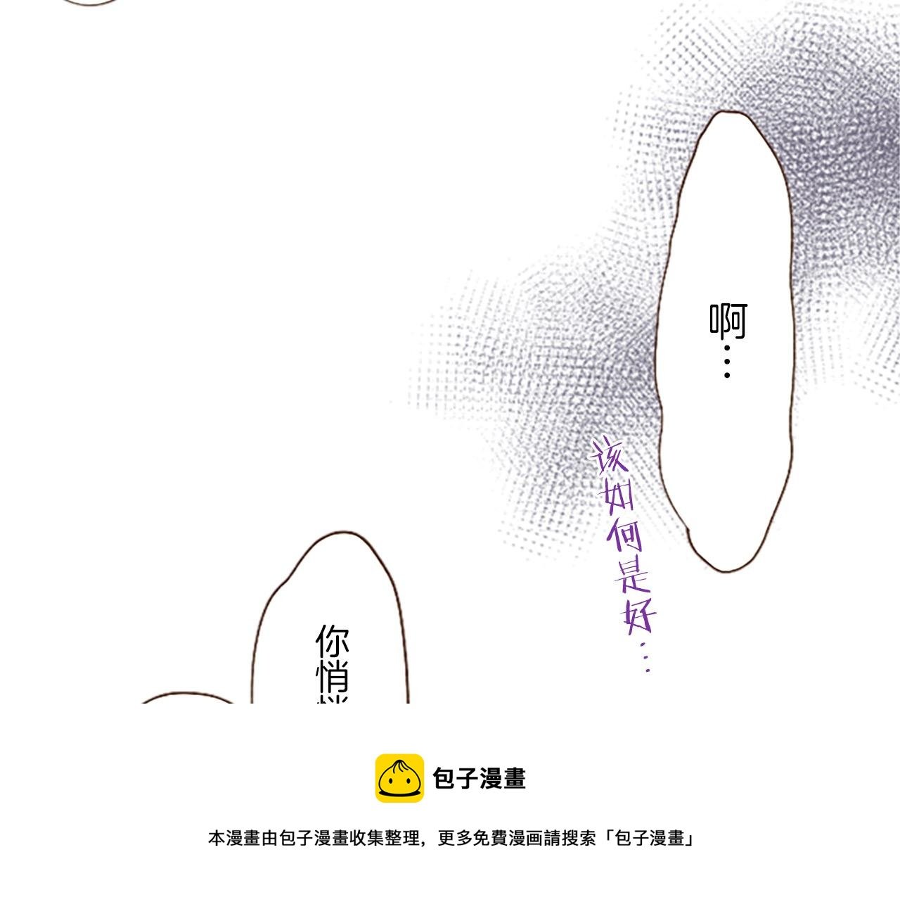 第6话 妖怪拍卖会