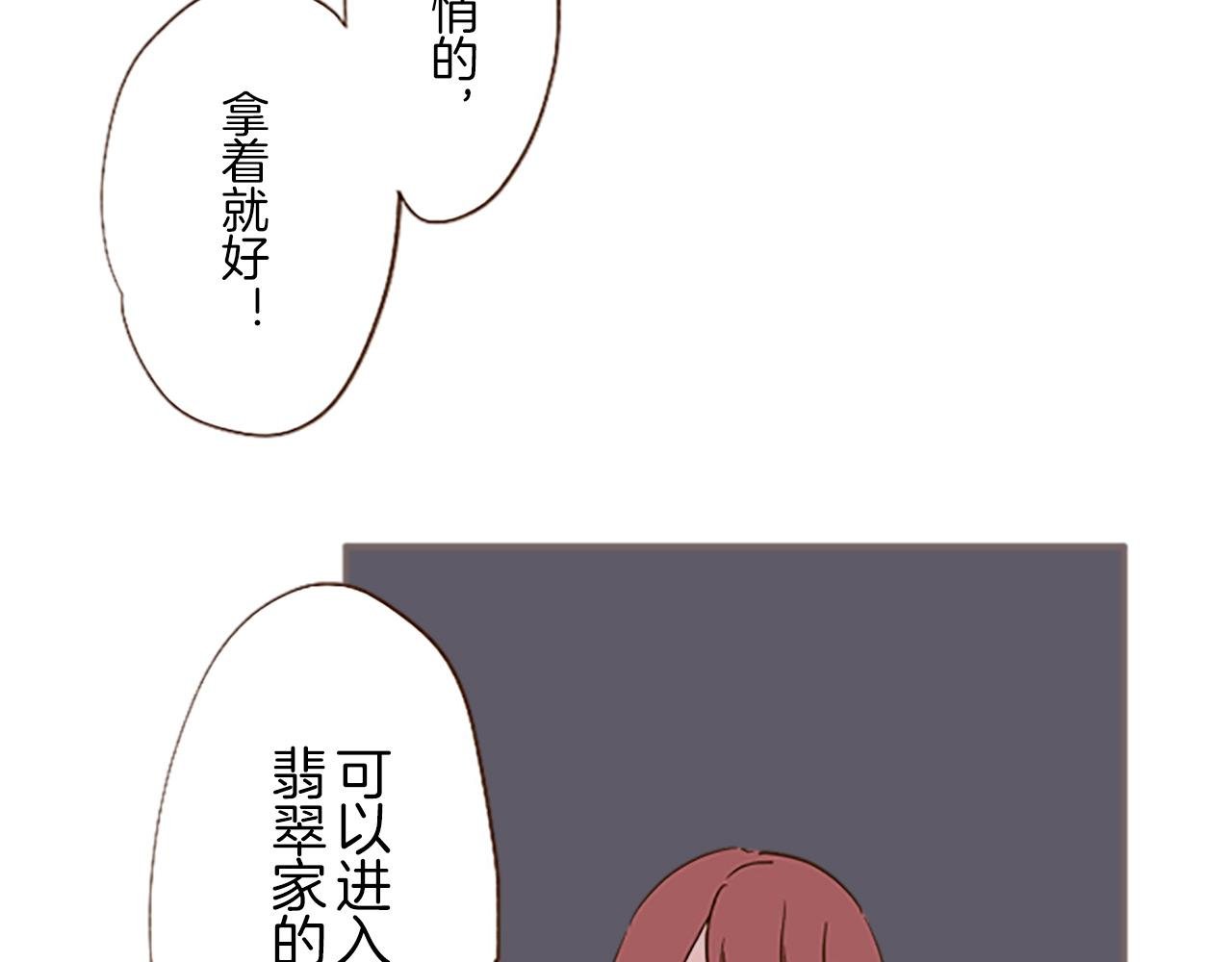 第6话 妖怪拍卖会