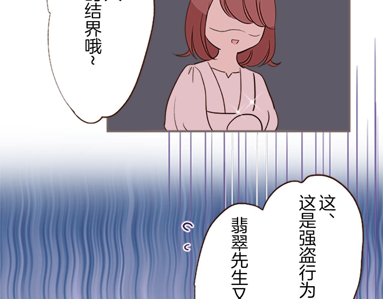 第6话 妖怪拍卖会