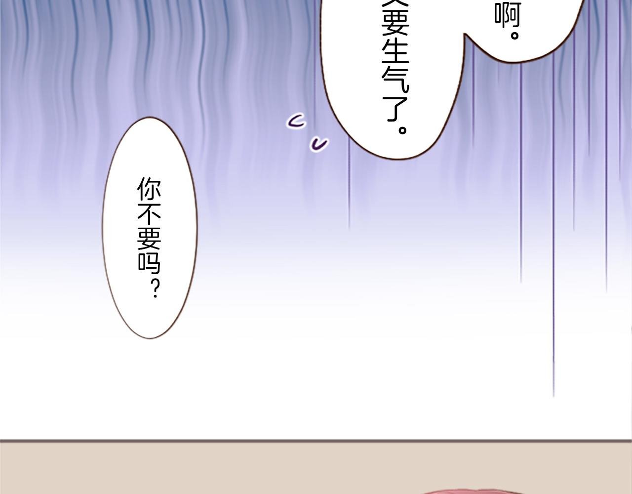 第6话 妖怪拍卖会
