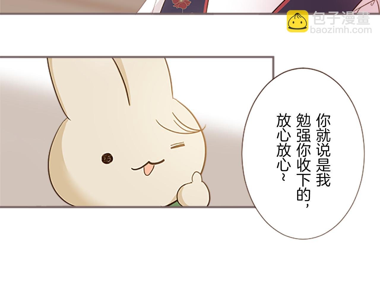 第6话 妖怪拍卖会
