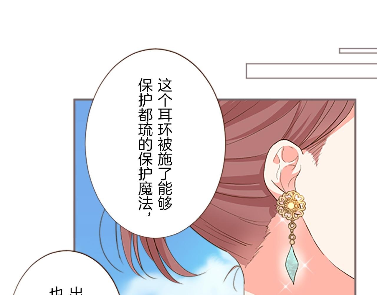 第6话 妖怪拍卖会