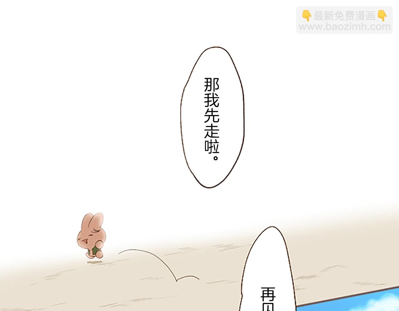 第6话 妖怪拍卖会