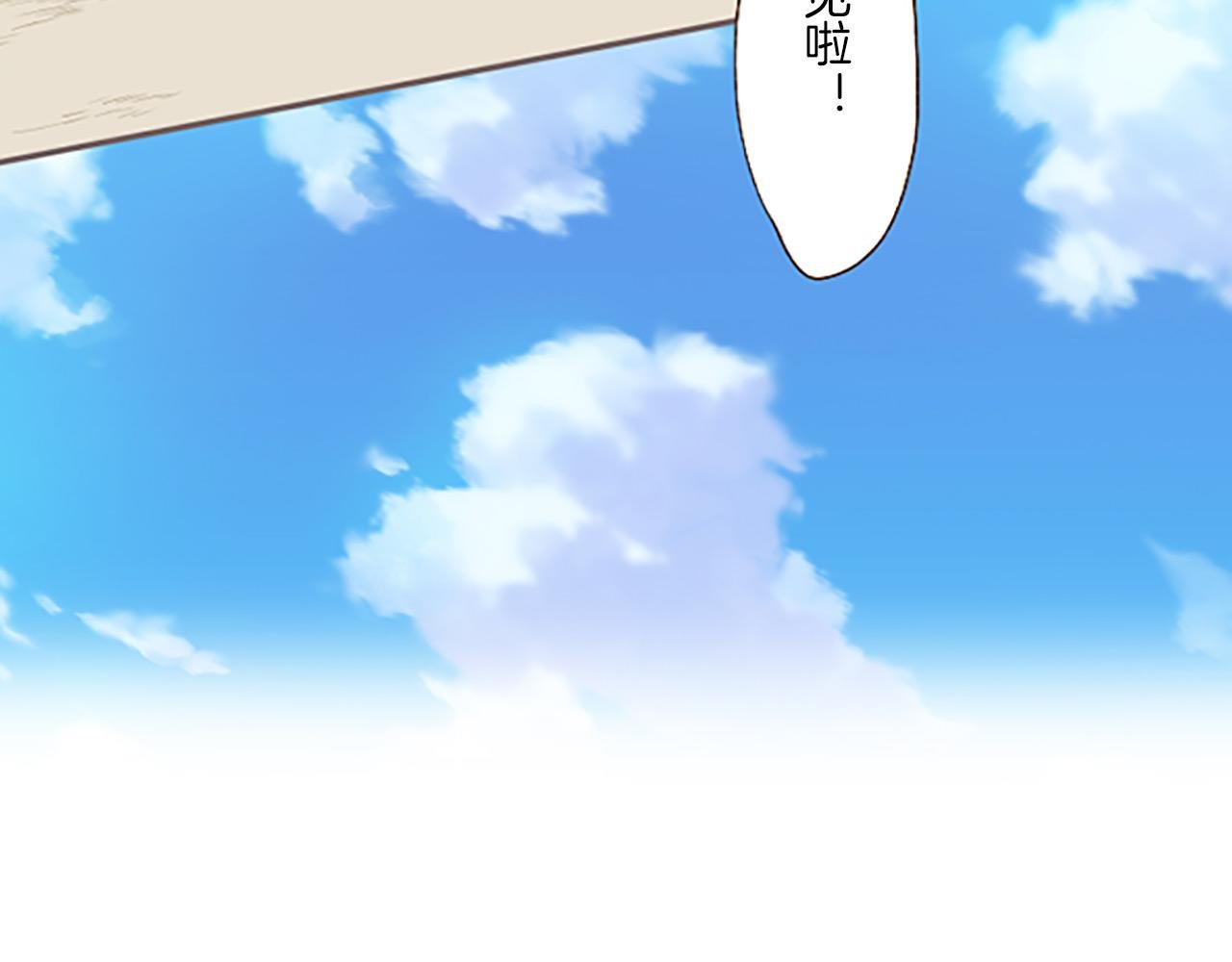 第6话 妖怪拍卖会