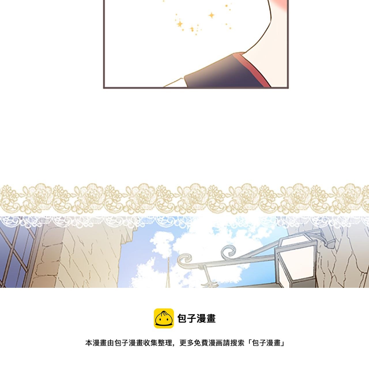 第6话 妖怪拍卖会