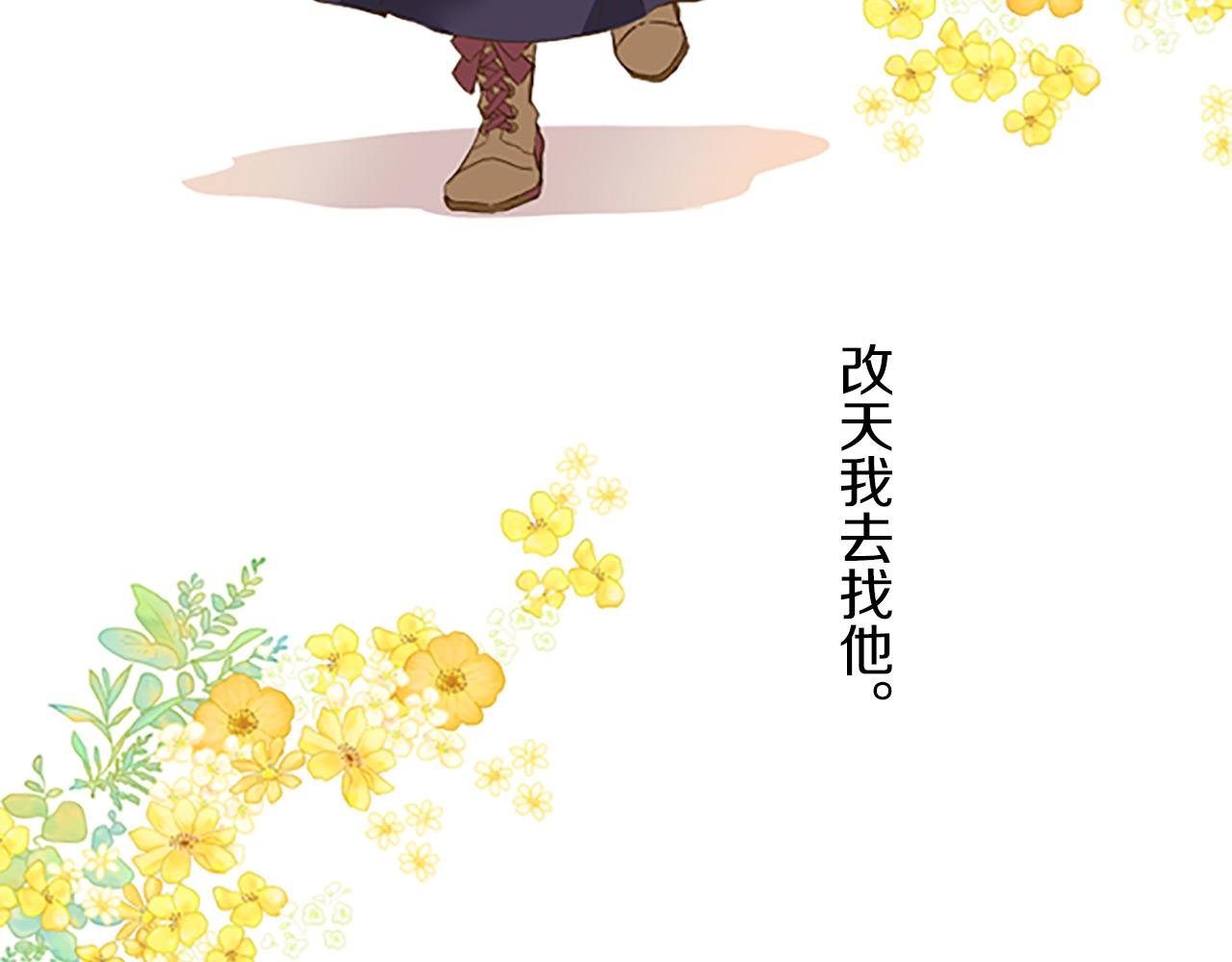 第6话 妖怪拍卖会