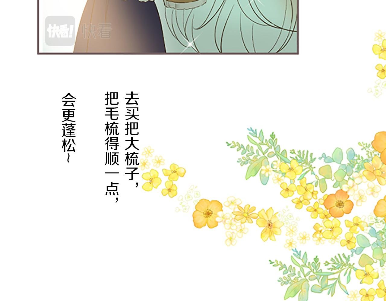 第6话 妖怪拍卖会