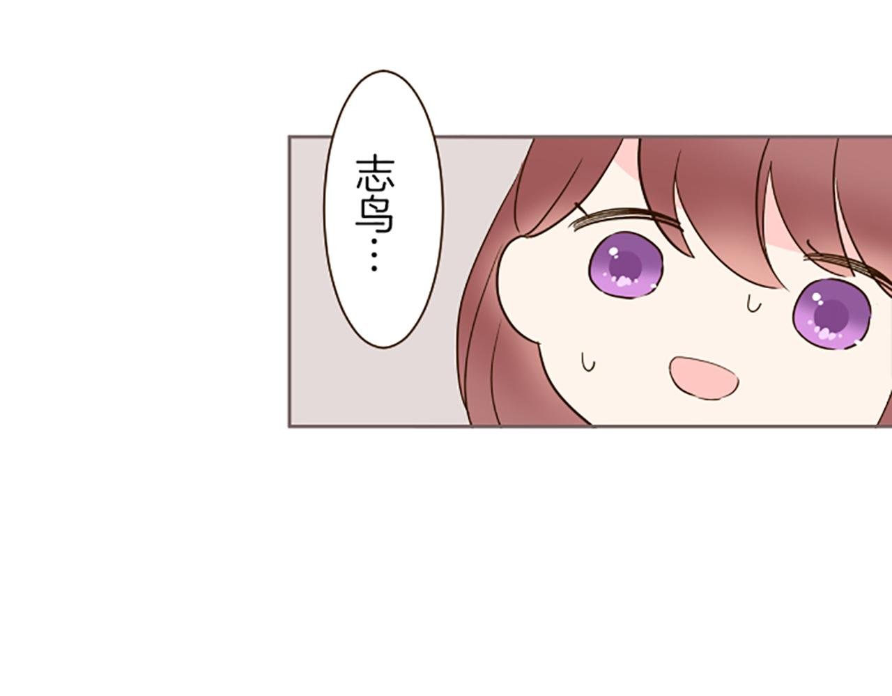 第57话 情敌