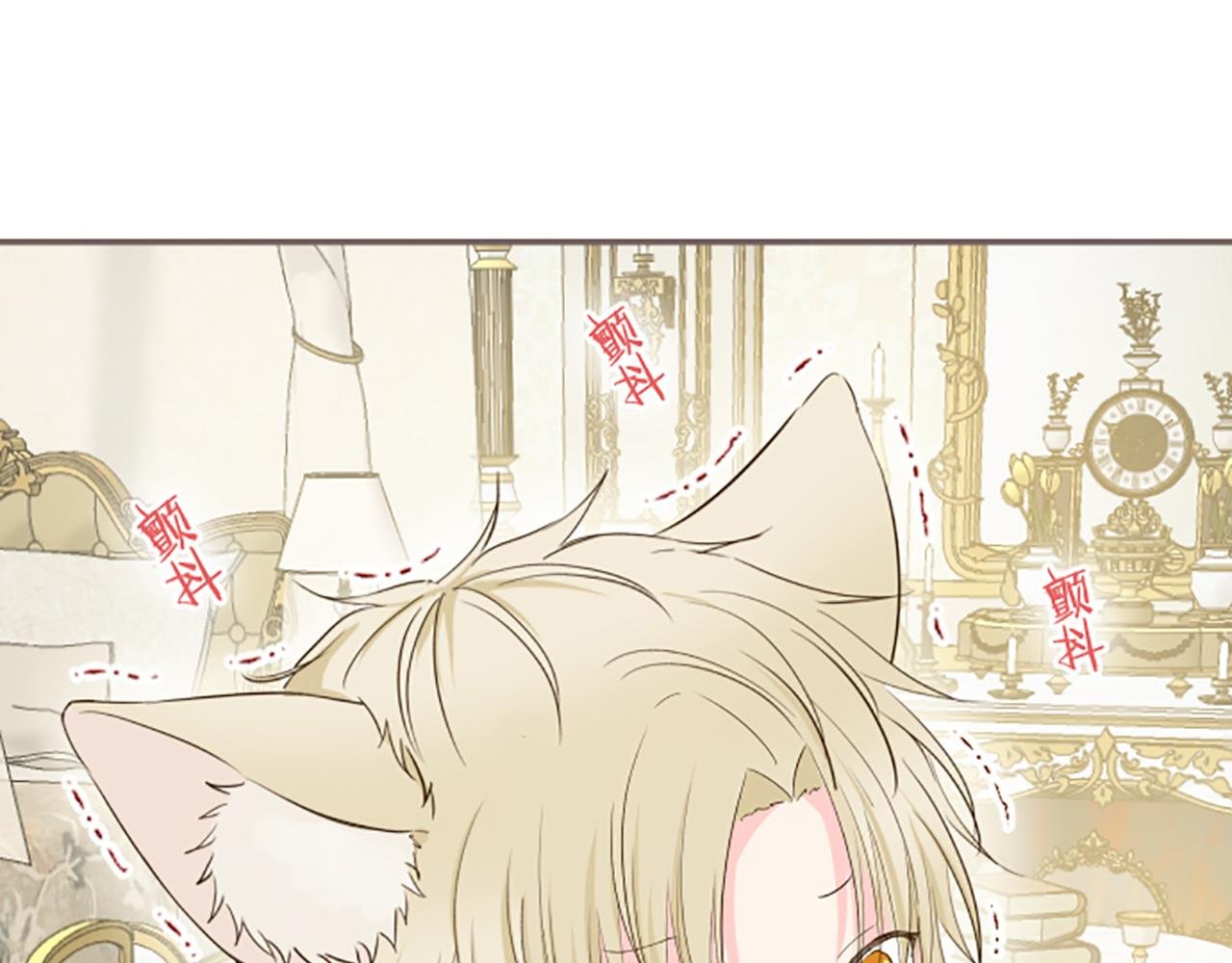 第57话 情敌