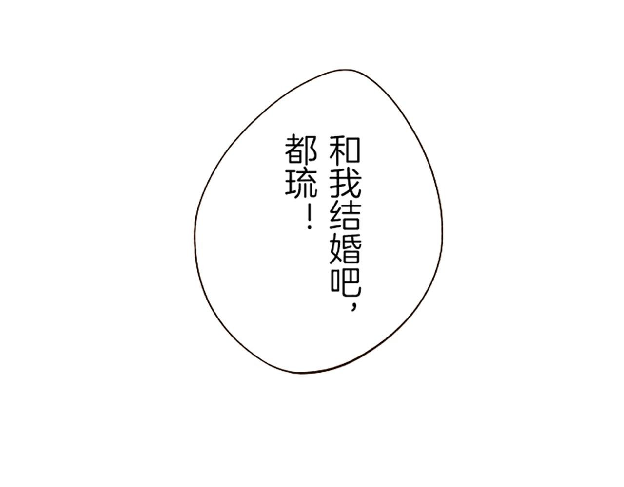 第57话 情敌