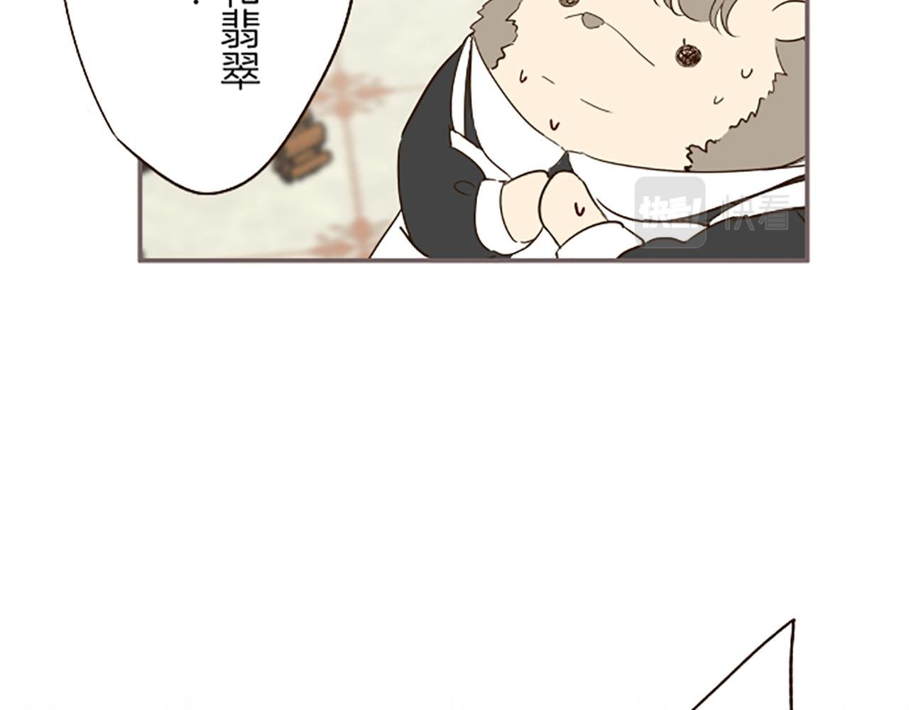 第57话 情敌